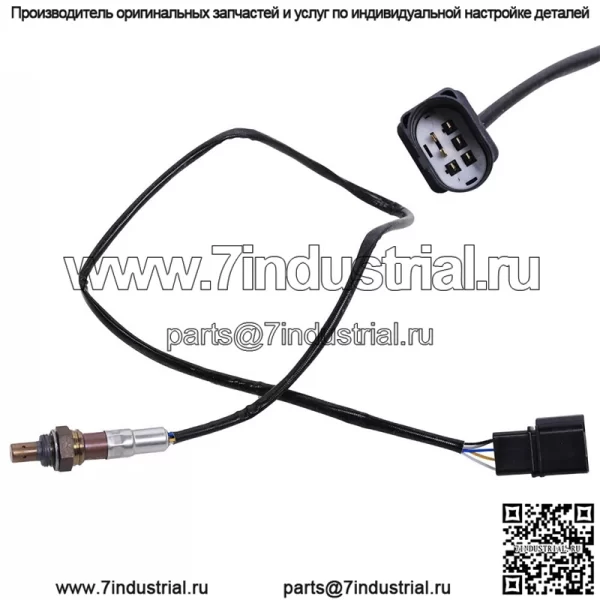 Датчик кислорода (передний) 06A906262CE для Volkswagen Bora 1.6/09