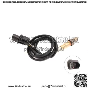 Датчик кислорода (передний) 06E906265C для Volkswagen 05A6 2.0T C6