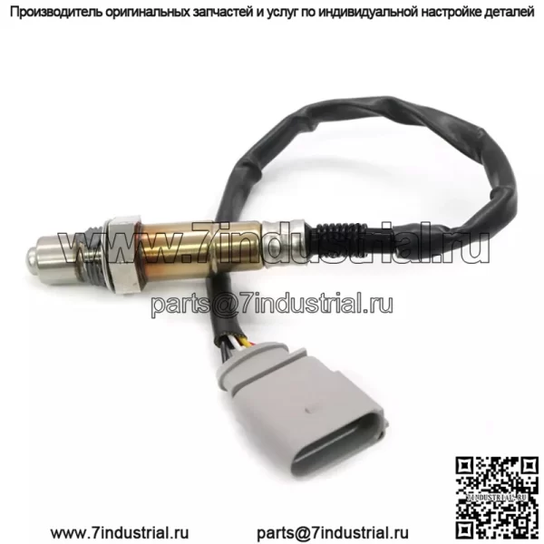 Датчик кислорода (передний) 8R0906262B для Audi 14-19 A4 2.0T - Image 2