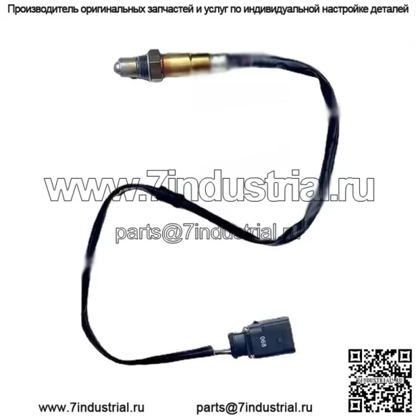 Датчик кислорода (задний) 06J906262S для Volkswagen 11CC 2.0T