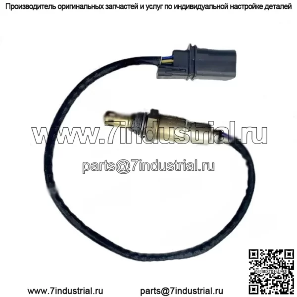 Датчик кислорода (передний) 04E906262DM для Volkswagen 15 Santana 1.6L (природный газ)