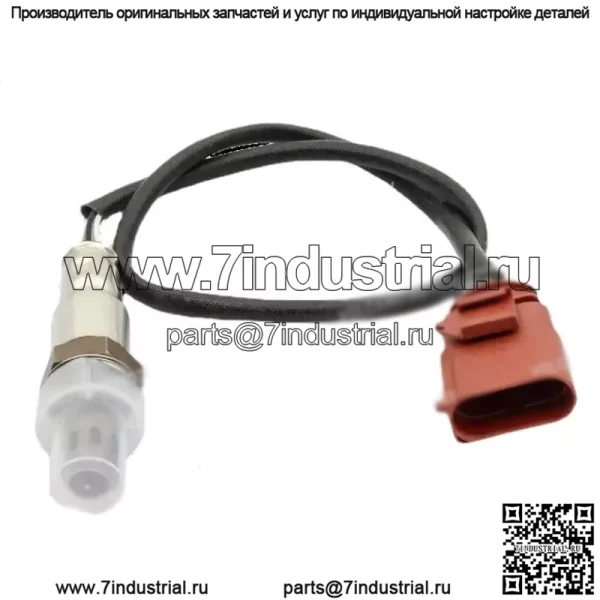 Датчик кислорода (передний) 04E906262DP для Volkswagen 16 Sharan 1.4T