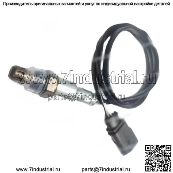 Датчик кислорода (задний) 04E906262EH для Volkswagen 14 Touran 1.6L