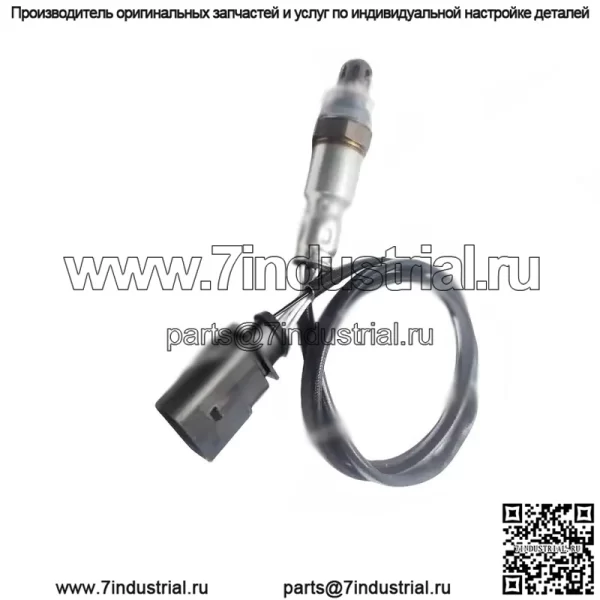 Датчик кислорода (задний) 04E906262EM для Audi 16A1 1.4T