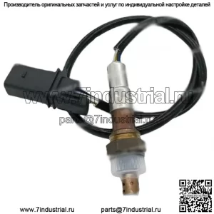 Датчик кислорода (задний) 04E906262FF для Volkswagen 16Cross up! 1.0L