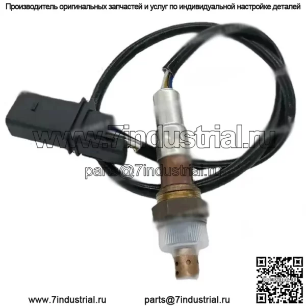 Датчик кислорода (задний) 04E906262FF для Volkswagen 16Cross up! 1.0L