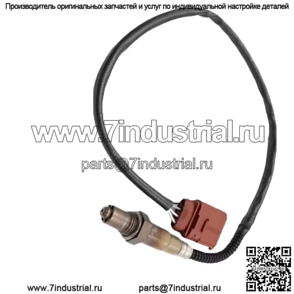 Датчик кислорода (задний) 058906265D для Volkswagen 03 Passat 1.8T B5