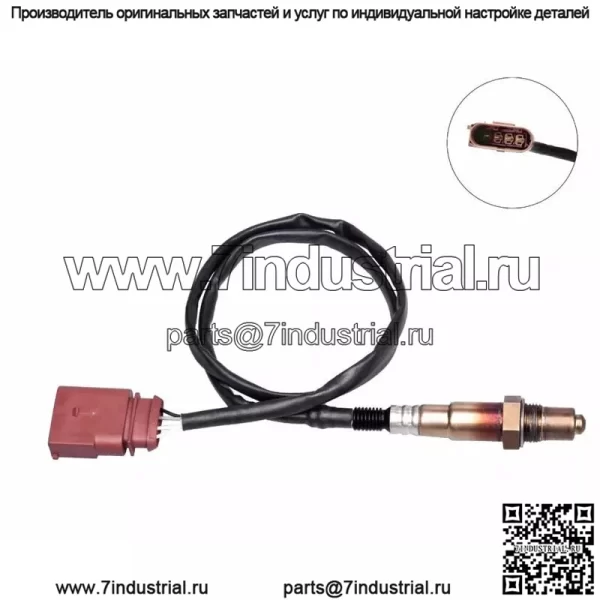 Датчик кислорода (задний) 06A906262BG для Volkswagen 01 Beetle 1.6L