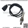 Датчик кислорода (задний) 06A906262BS для Volkswagen 06 Sagitar 2.0L
