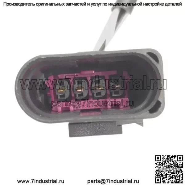 Датчик кислорода (задний) 06A906262BS для Volkswagen 06 Sagitar 2.0L - Image 2