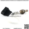 Датчик кислорода 06A906265AQ для Volkswagen 97 Jetta 1.6L