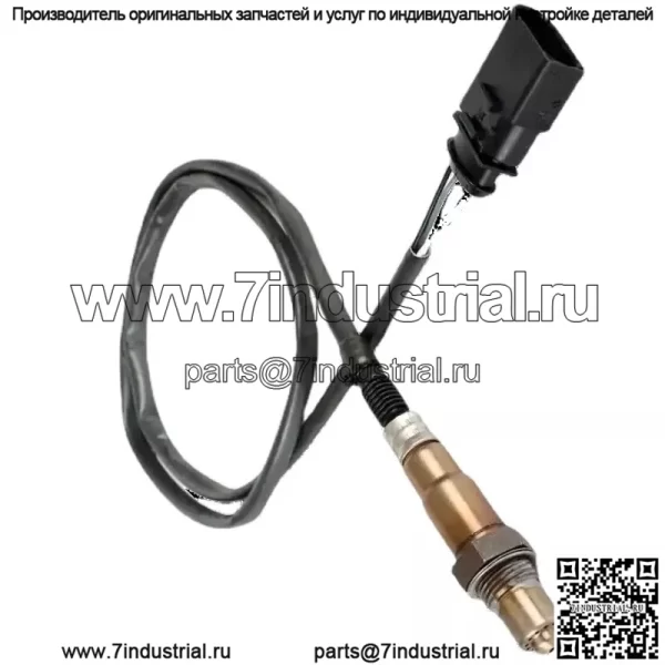 Датчик кислорода (задний) 06A906265AR для Volkswagen 02 Polo 1.6L