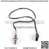 Датчик кислорода (задний левый) 06E906262H для Volkswagen 13 Touareg 3.0T - Image 3