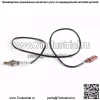 Датчик кислорода (задний правый) 06E906262J для Volkswagen 13 Touareg 3.0T - Image 4
