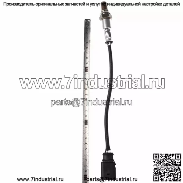 Датчик кислорода (задний) 06E906265AE для Audi 12S5 3.0T - Image 4