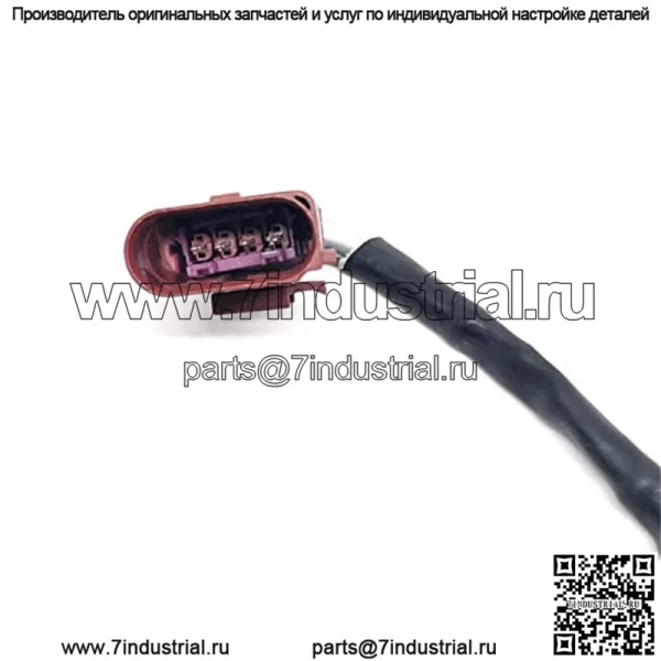 Датчик кислорода (задний) 06J906262L для Skoda 06 Octavia 1.8T - Image 5