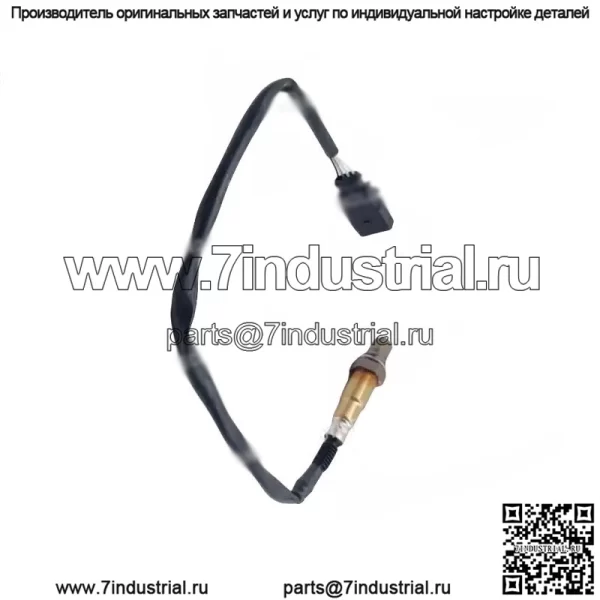 Датчик кислорода (задний) 06K906262AD для Audi 16Q3 2.0T