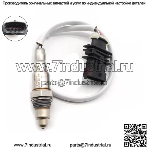 Датчик кислорода (задний) 670031348 для Maserati 13 Quattroporte 3.0T/3.8T