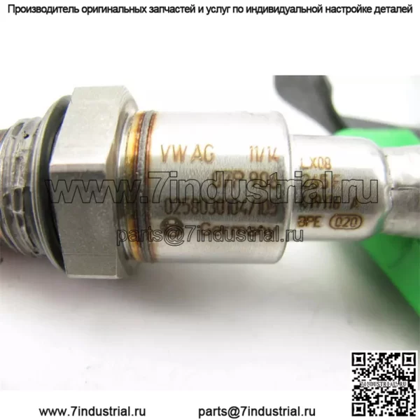 Датчик кислорода (задний) 07P906265F для Audi 14A8 6.3L - Image 3