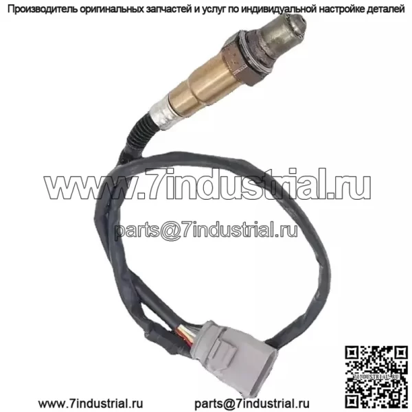 Датчик кислорода (передний) 8VD906262 для Volkswagen 15 Passat 1.8T