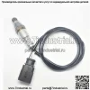 Датчик кислорода (задний) 04E906262CM для Volkswagen 15 New Sagitar 1.6L
