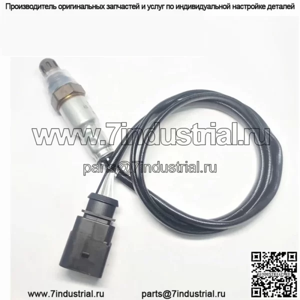 Датчик кислорода (задний) 04E906262CM для Volkswagen 15 New Sagitar 1.6L