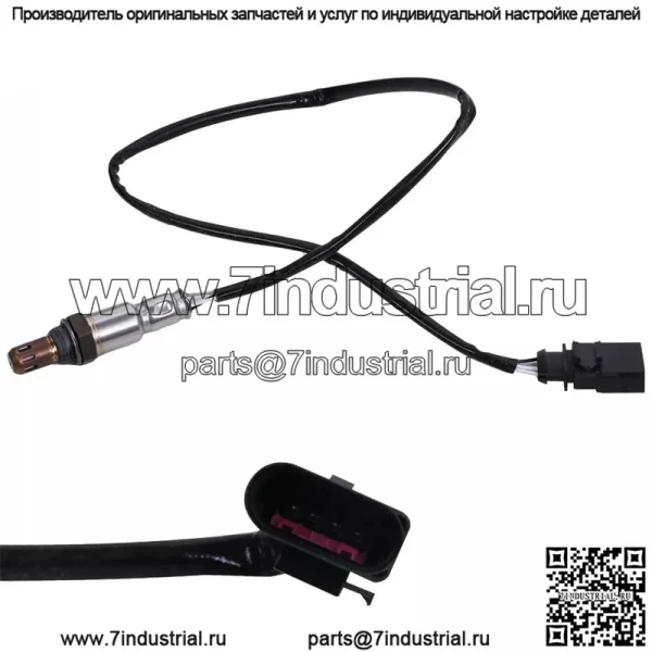 Датчик кислорода (задний) 04E906262AG для Audi 15Q3 1.4T