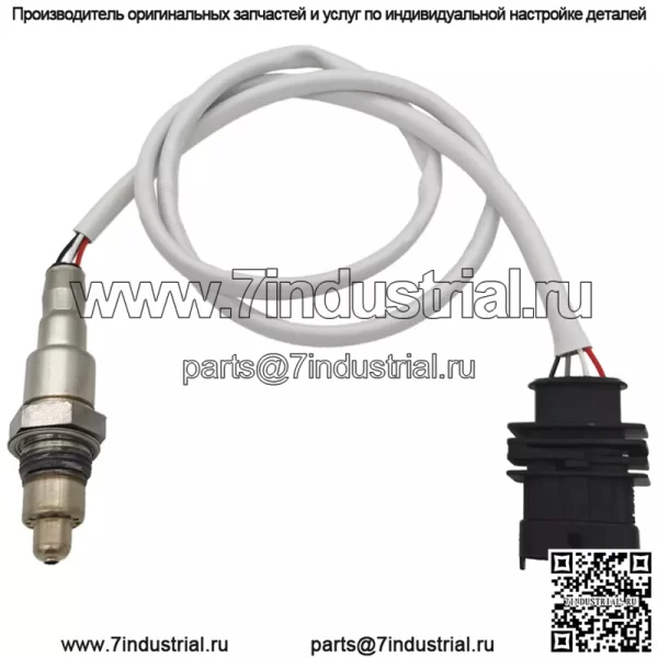 Датчик кислорода (задний правый) 670031347 для Maserati 16 Levante 3.0T - Image 2