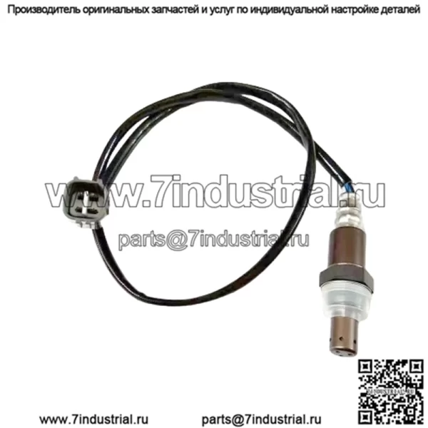 Датчик кислорода (задний) 89465-28320 для Toyota Previa 2.4L 04