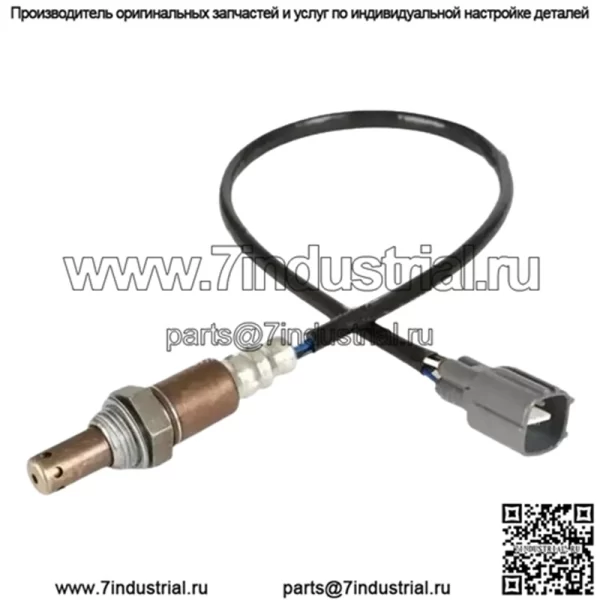 Датчик кислорода (задний) 89467-0N010 для Toyota 15 Crown 2.0T
