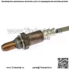 Датчик кислорода (передний) 89467-60050 для Toyota 04 Prado 2.7L - Image 4