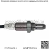 Датчик кислорода (задний) 89467-07030 для модели Toyota Sienna 3.5/11 - Image 3