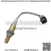 Датчик кислорода (задний правый) 89467-04060 для Toyota 11 Tundra 5.7L