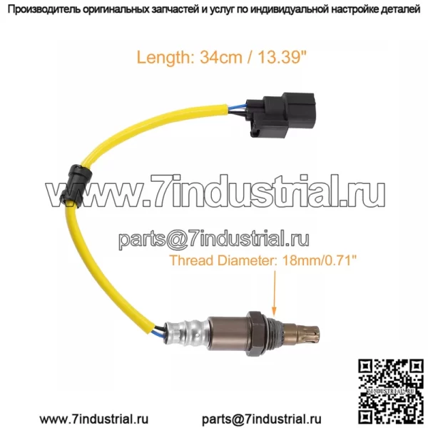 Датчик кислорода (передний) 36531-RME-A51 для Honda 05-12 Civic FA1 - Image 2