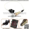 Датчик кислорода (передний) EJ32-9F472-AA LR049882 0258027157 для Land Rover Aurora 2015-2017 2.0T Velar 2.0T - Image 2