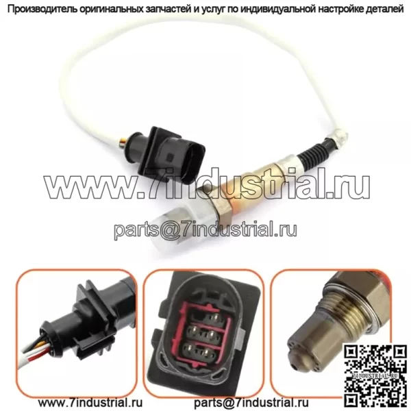 Датчик кислорода (передний) EJ32-9F472-AA LR049882 0258027157 для Land Rover Aurora 2015-2017 2.0T Velar 2.0T - Image 2
