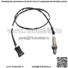 Датчик кислорода (задний) 476Q-1D-1207805 25324173 для BYD F3/4G18/4G15