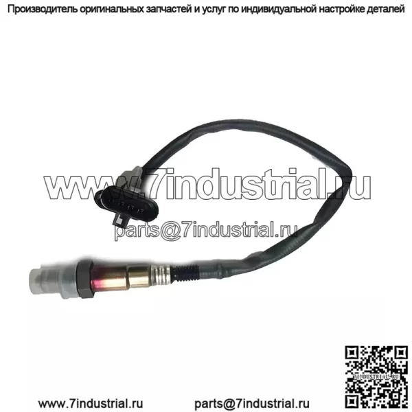 Датчик кислорода (передний) 0258006908 5495280 для Chery/Haima/Zhonghua/Excelle/Zotye