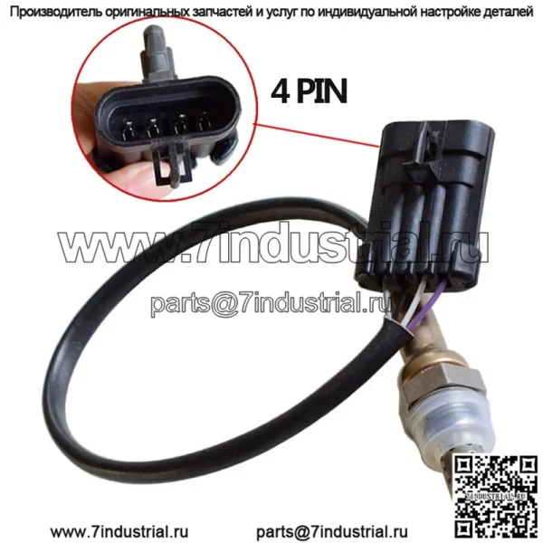 Датчик кислорода (передний) 1086000727 для Emgrand (Geely) EC8 - Image 2