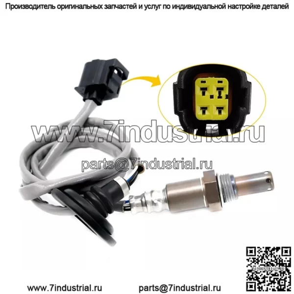 Датчик кислорода (передний) 1588A144 для Mitsubishi Lancer Outlander Sport L4 2008-15 - Image 2
