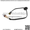 Датчик кислорода (задний) 1026609GH051 для JAC Heyue A30 Refine S3 - Image 3