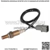 Датчик кислорода (передний) MN153264 для Mitsubishi 04 Pajero 3.0L V73