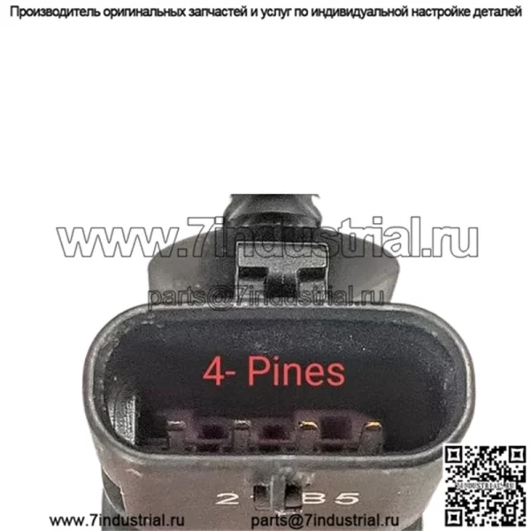 Датчик кислорода (задний) 23528222 для Baojun 18 530 1.5T - Image 2