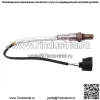 Датчик кислорода (задний) 0085427018 для Mercedes-Benz CLS300 3.5L 2012 г.