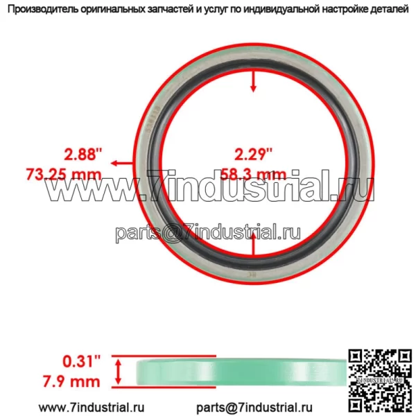 Сальник ступицы стойки переднего колеса для Polaris Sportsman 500 4X4 HO 2001 2002 2003 - Image 2