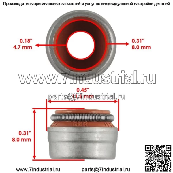 4x маслосъемных колпачка для Can-Am Commander 1000R / Max 1000R 2018 / 420430420 - Image 2