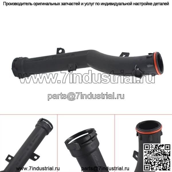 Трубка охлаждающей жидкости двигателя для Mini R56 R57 R58 R59 R60 Cooper Countryman 11537589713 - Image 5