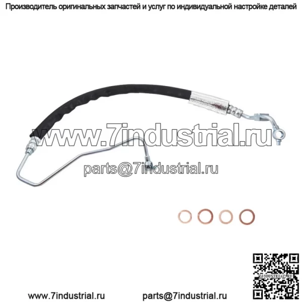 Для Nissan Altima Maxima 3.5L 2008-14 годов выпуска, шланг высокого давления гидроусилителя руля в сборе