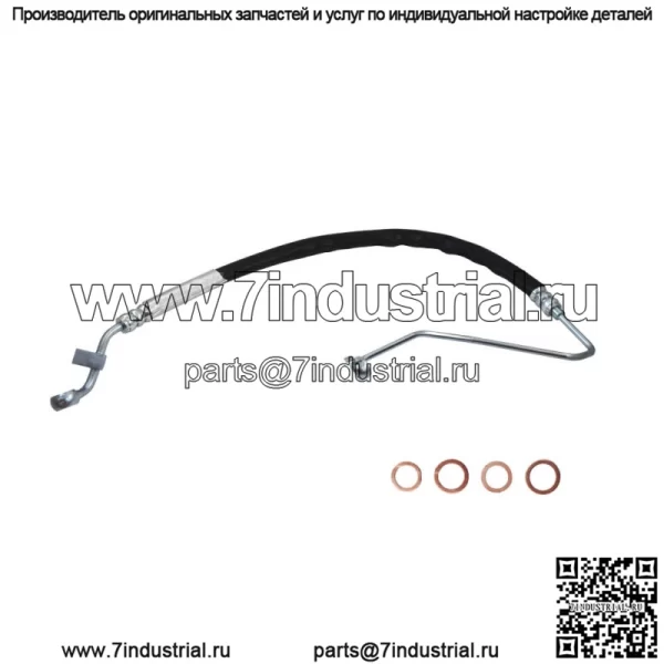 Для Nissan Altima Maxima 3.5L 2008-14 годов выпуска, шланг высокого давления гидроусилителя руля в сборе - Image 4
