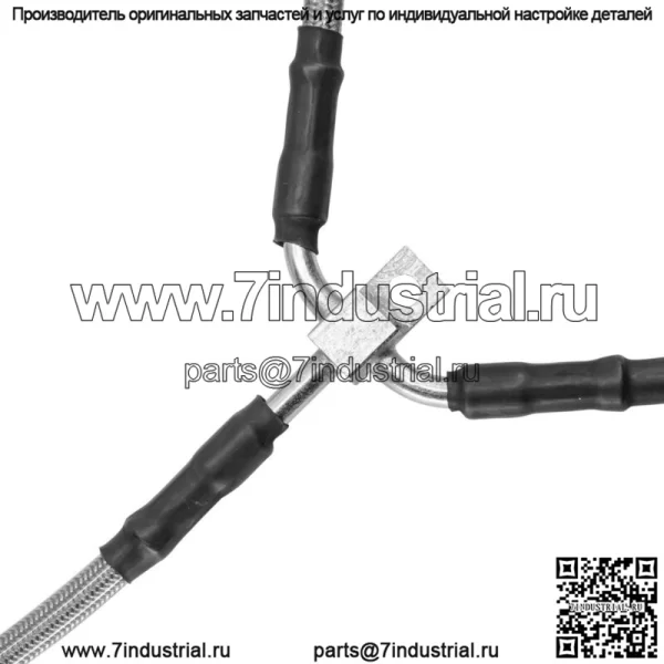 Тормозной шланг для Can-Am Maverick X3 Max RR Turbo 2020-2023 705601571 задний - Image 4